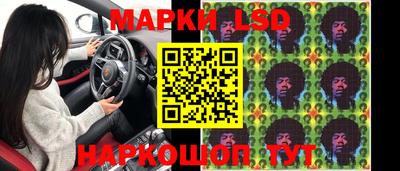 стафф Белорецк