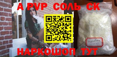 стафф Белорецк