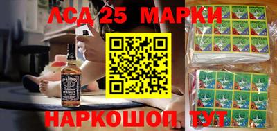 стафф Белорецк