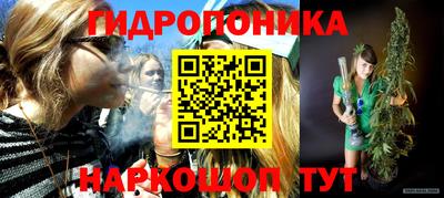 стафф Белорецк