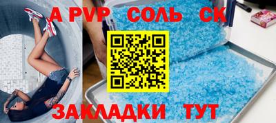 скорость mdpv Бердск