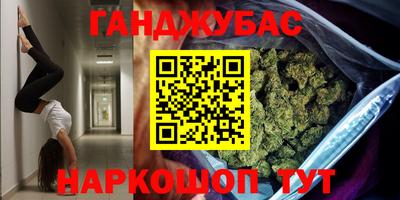 стафф Белорецк