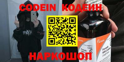 мет Белореченск