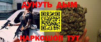 мет Белореченск