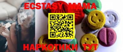 стафф Белорецк
