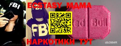 стафф Белорецк
