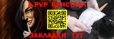 скорость mdpv Бердск