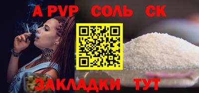 скорость mdpv Бердск