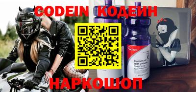 стафф Белорецк