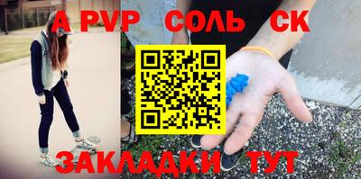 скорость mdpv Бердск