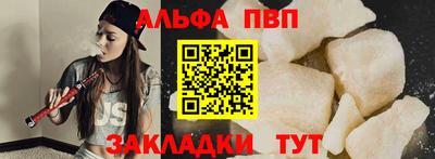 стафф Белорецк