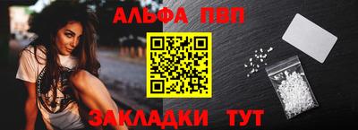 стафф Белорецк