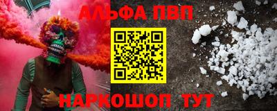 скорость mdpv Бердск