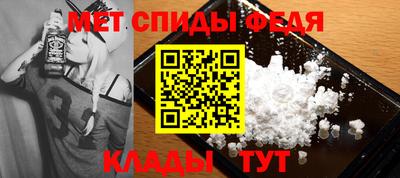 мет Белореченск
