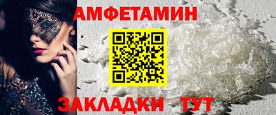 шишки Абинск