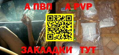 метадон Абакан