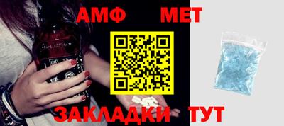 метадон Абакан