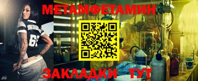 стафф Белорецк
