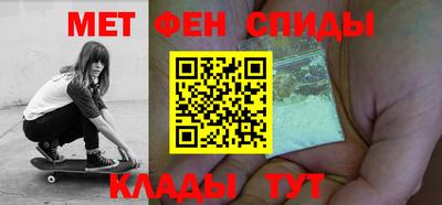 стафф Белорецк