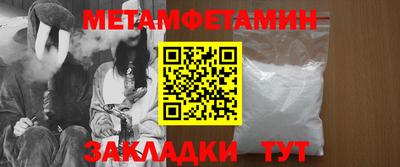 мет Белореченск