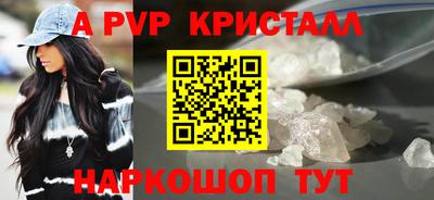 скорость mdpv Бердск