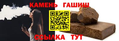 стафф Белорецк