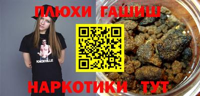 мет Белореченск