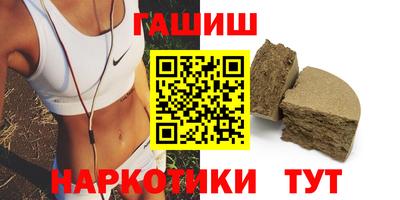 стафф Белорецк