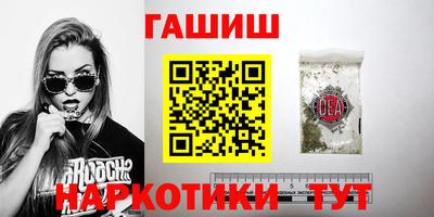 стафф Белорецк