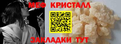 мет Белореченск