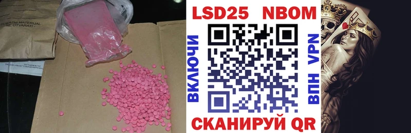 LSD-25 экстази кислота  Купить где  Нарьян-Мар 