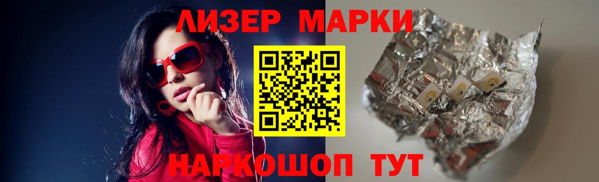 ОМГ ОМГ tor  Нарьян-Мар  LSD-25 экстази ecstasy  Лсд 25 экстази ecstasy 