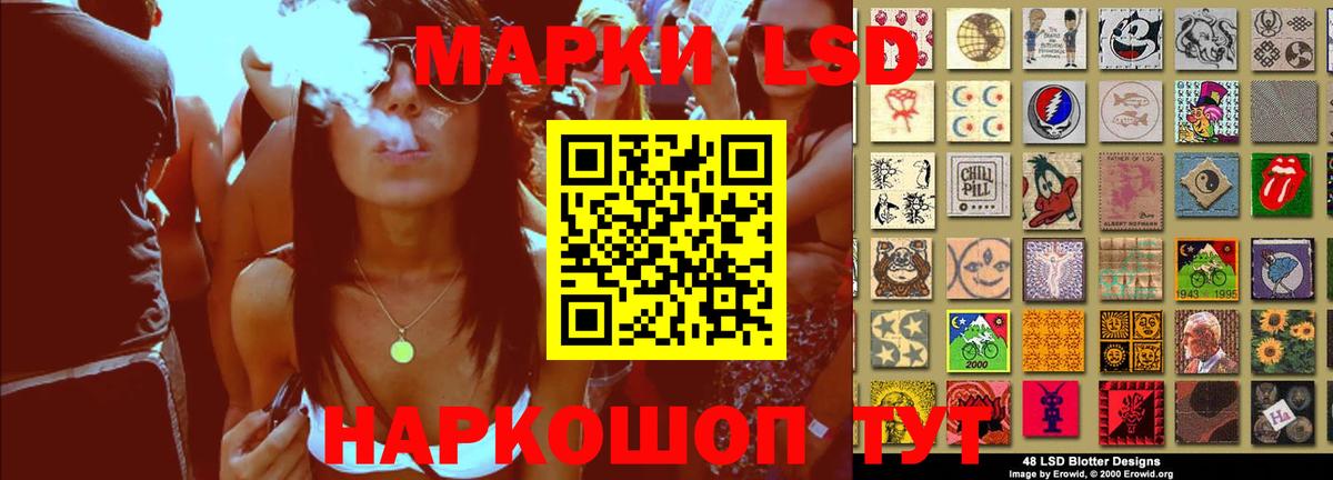 ЛСД экстази кислота  Лсд 25 экстази кислота  Вход с VPN  Нарьян-Мар 