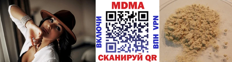 MDMA VHQ Нарьян-Мар