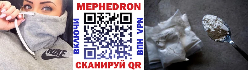 Мефедрон 4 MMC  Нарьян-Мар 