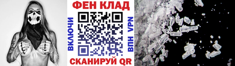Метамфетамин витя  Купить закладки  Нарьян-Мар 