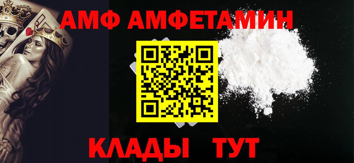 Первитин Декстрометамфетамин 99.9% Нарьян-Мар