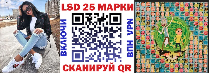 Купить закладки  Нарьян-Мар  Наркотические марки 1,8мг 