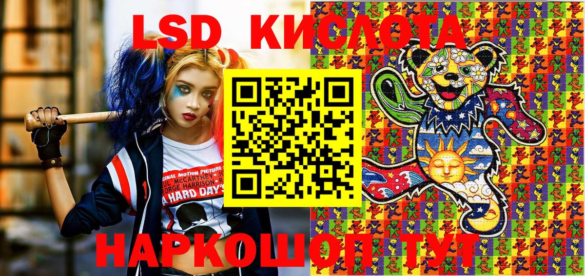 Марки NBOMe 1,5мг Нарьян-Мар