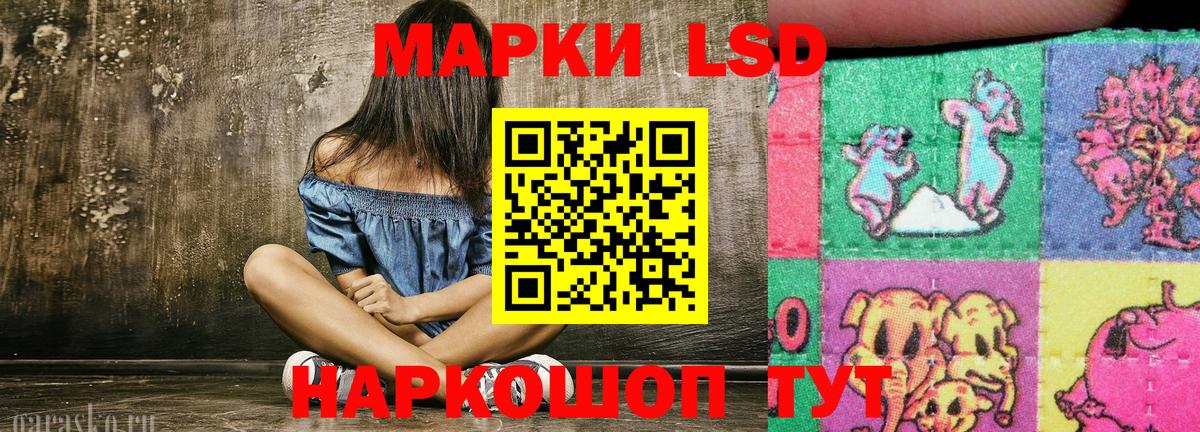 Марки N-bome 1,8мг  Марки N-bome 1,8мг  Нарьян-Мар 