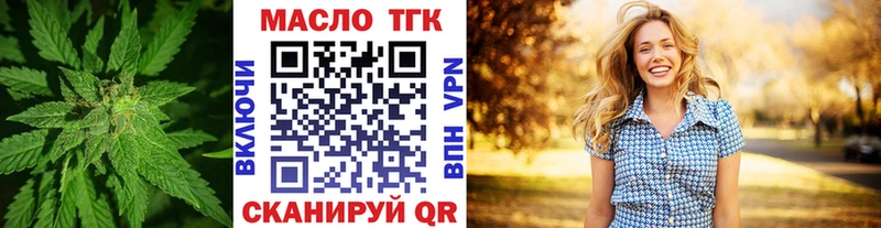 Купить  Нарьян-Мар  Дистиллят ТГК вейп 