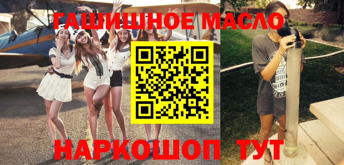Нарьян-Мар  Дистиллят ТГК концентрат  сколько стоит  ТГК Wax  Вход с VPN 