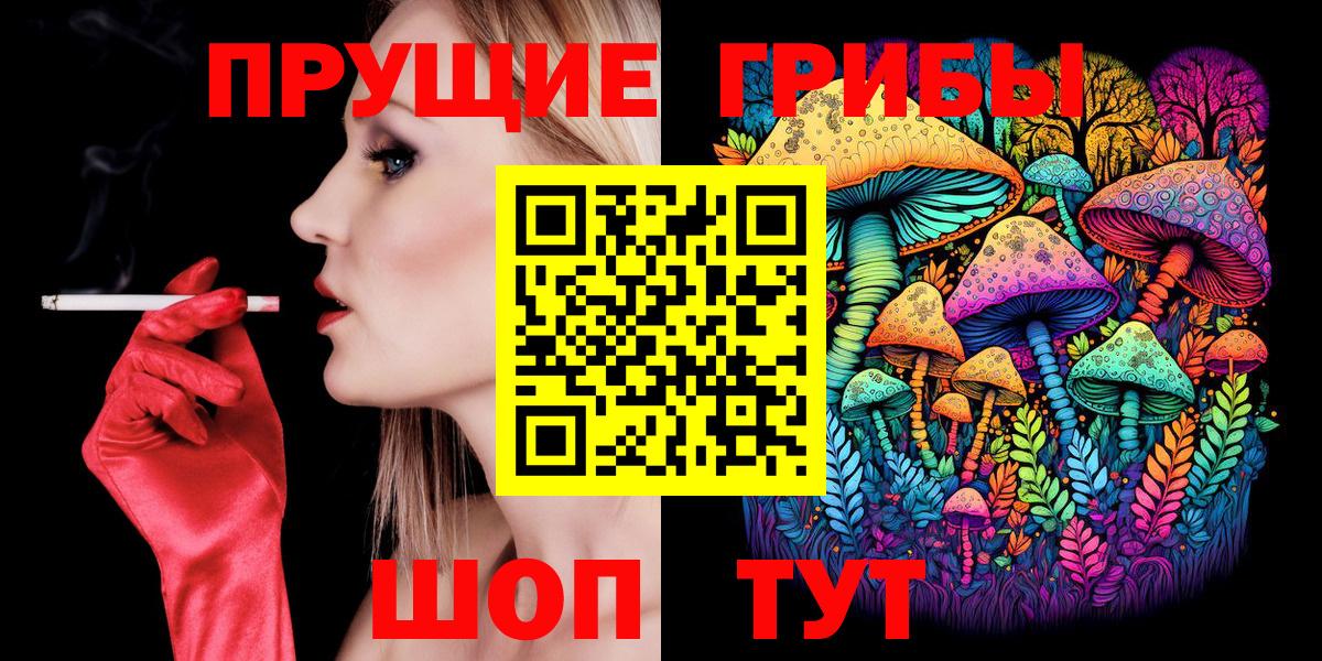 Галлюциногенные грибы мицелий  Нарьян-Мар 