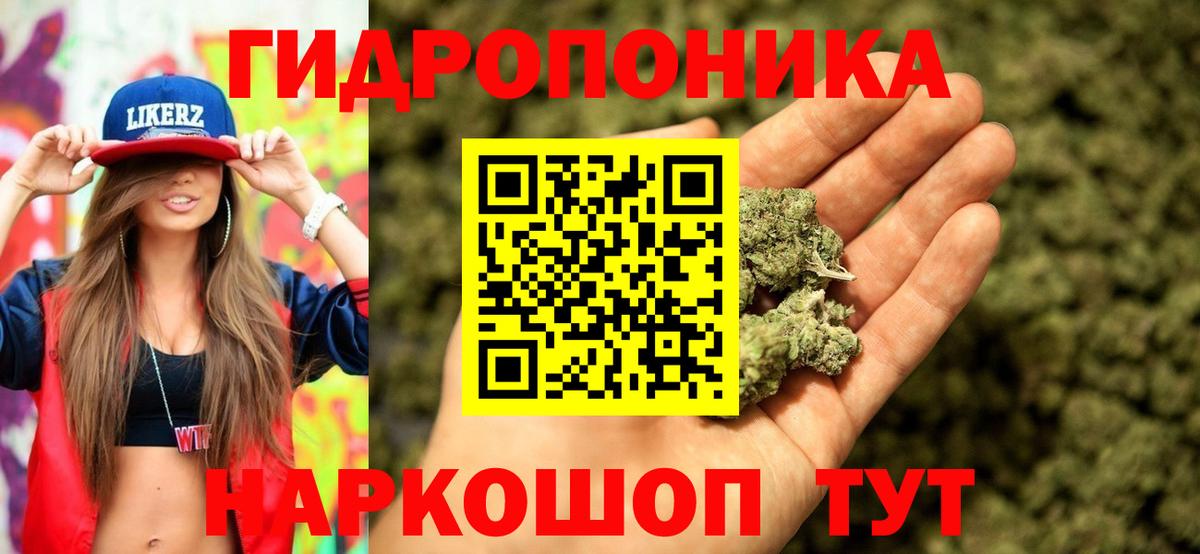 Канабис OG Kush Нарьян-Мар