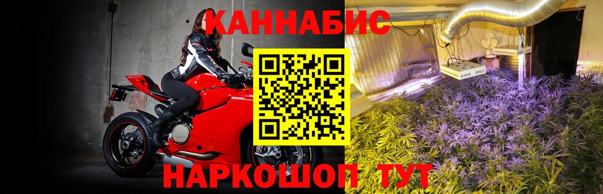 МАРИХУАНА план  Конопля гибрид  Вход с VPN  Нарьян-Мар  Бошки Шишки VHQ 