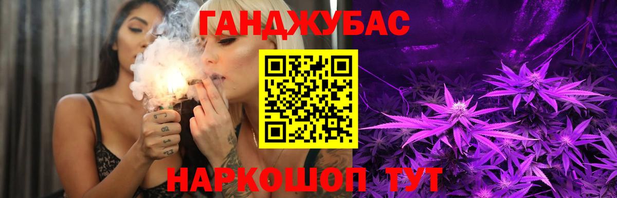 Бошки марихуана LSD WEED Нарьян-Мар