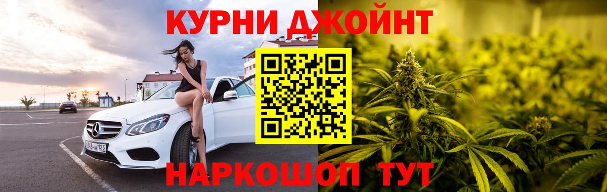 Канабис VHQ  Конопля MAZAR  Нарьян-Мар 