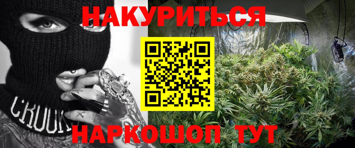 МАРИХУАНА Нарьян-Мар